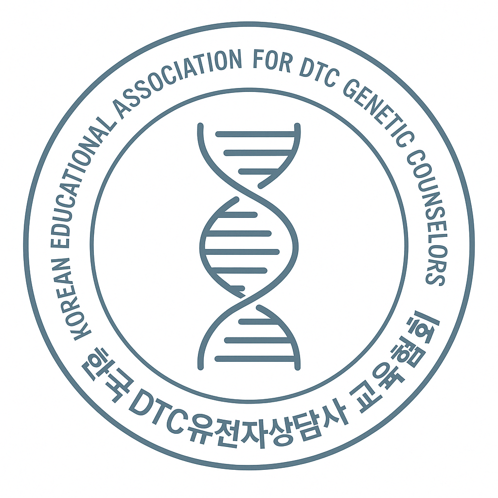협회 로고